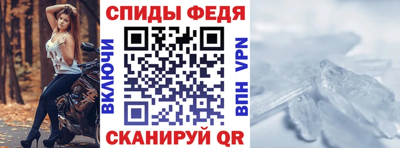 купить  сайты  Перевоз  Амфетамин 97% 