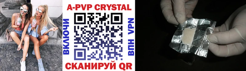 A-PVP СК  Перевоз 