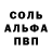 Первитин пудра Rostik Ewdokimow