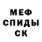 Метадон мёд Bek Vekov