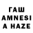 ГЕРОИН Афган Twa1kaArt