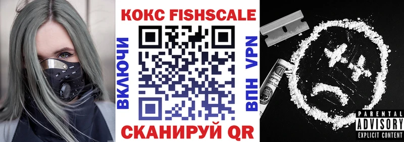 COCAIN 97%  Перевоз 