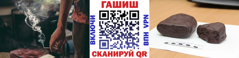 Гашиш Premium  Перевоз 