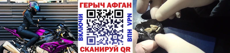гидра   Перевоз  ГЕРОИН Heroin 