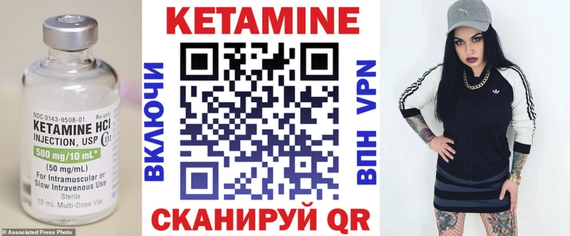 КЕТАМИН ketamine Перевоз