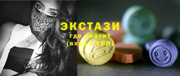 ГАЛЛЮЦИНОГЕННЫЕ ГРИБЫ Алзамай