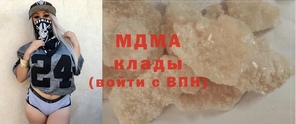 ГАЛЛЮЦИНОГЕННЫЕ ГРИБЫ Алзамай