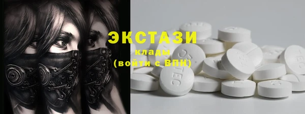 ГАЛЛЮЦИНОГЕННЫЕ ГРИБЫ Алзамай