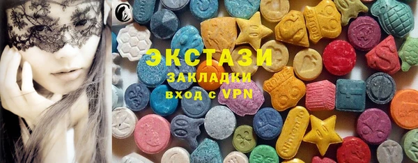 прущие грибы Нефтекумск