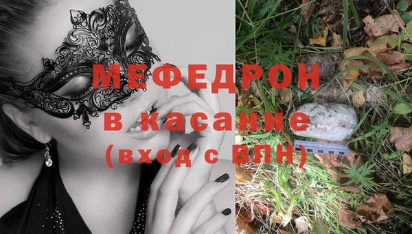 ГАЛЛЮЦИНОГЕННЫЕ ГРИБЫ Алзамай