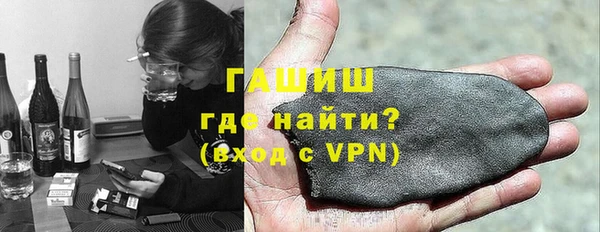 ГАЛЛЮЦИНОГЕННЫЕ ГРИБЫ Алзамай