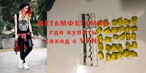 дмт Нея