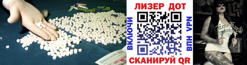 LSD-25 экстази кислота  Перевоз 