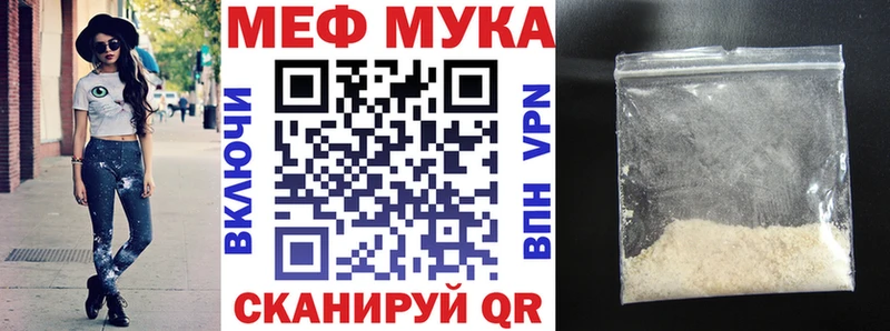 Мефедрон mephedrone Перевоз