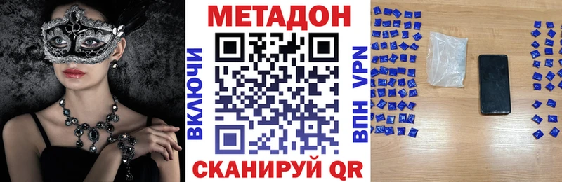 Метадон белоснежный Перевоз