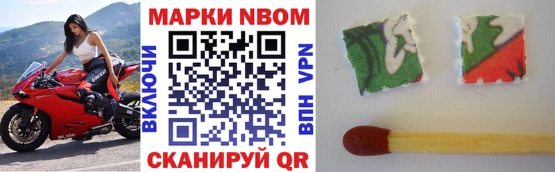 Марки N-bome 1500мкг что такое наркотик blacksprut сайт Перевоз