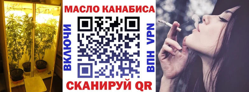 что такое наркотик  Перевоз  Дистиллят ТГК вейп 